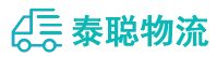 重庆到大石桥市物流公司